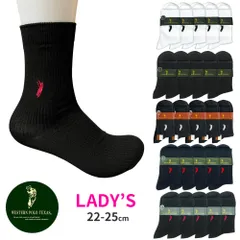 Western POLO レディース 女性 靴下 ソックス 5足セット ワンポイントソックス polo101 無地 黒 紺 白 グレー　スクールソックス