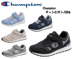 新品未使用正規品！送料無料！【沖縄/離島発送不可】!  Champion チャンピオン J306 グレー アサヒシューズ 遠足 学校 小学生 普段履き