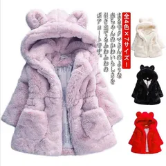 ベビー服 耳付き ボアコート ボア ジャケット キッズ ベビー アウター ボアアウター ボア アウター パーカー トップス 長袖 ふわふわ 着ぐるみ コート フード付きコート キッズ ジャケット キッ#pc1102