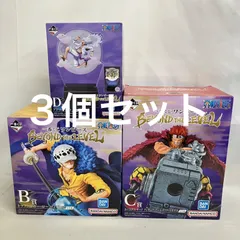 未開封 一番くじ ONE PIECE ワンピース BEYOND THE LEVEL B.C.D賞 フィギュア ３個セット SF3628 c099