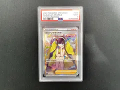 [七重浜店56-3-080308] 中古品 ポケモンカードゲーム カミツレのきらめき SR S12a VSTARユニバース PSA9 ポケカ