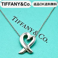 【返品OK】TIFFANY&Co. ティファニー ラビングハート ペンダント パロマピカソ ネックレス SV925 シルバー アクセサリー レディース 【D425601043402フ2603】