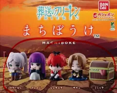 葬送のフリーレン 5種フルセット まとめ ガチャフィギュア