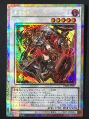 2026年最新】キラーチューン・レッドシール プリズマの人気アイテム