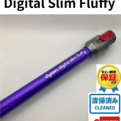 Dyson V11 Fluffy スティッククリーナー ジャンク品 - メルカリ
