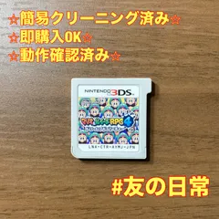 マリオ&ルイージRPG4 ドリームアドベンチャー 3DS 74