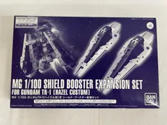 【未開封】MG1/100 ガンダムＴＲ－１ ［ヘイズル改］用 シールド・ブースター拡張セット