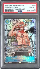 OP13/119/SEC パラレル)ポートガス・D・エース(コミックパラレル) PSA10 148548863