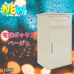 美品！ガチャガチャ本体 非売品ディスプレイ！ - メルカリ