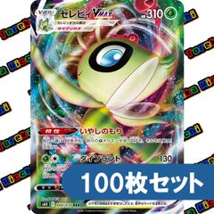 ポケモンカード　ミュウVMAX　セレビィV　ブラッキーVMAX ポケモンカード ミュウVMAX セレビィV ブラッキーVMAX - メルカリ