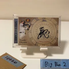 2022 EPOCH 大山悠輔 21/27 直筆サインカード 阪神タイガース Stars & Legends Special カード