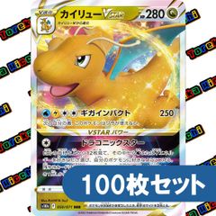 エラーカード 大幅レリーフズレ 魂抜け カイリューVstar - メルカリ