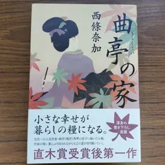 2026年最新】山田奈保の人気アイテム - メルカリ