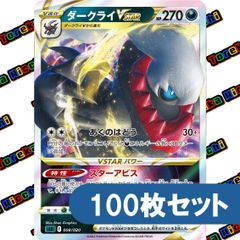 レジドラゴvstar デッキ 構築済みデッキ ポケカ エクストラ 本格構築