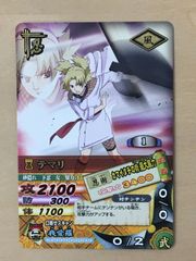 ナルティメットカードバトルDN-003T うずまきナルト 口寄せ ガマブン