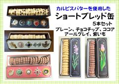 フォアグラ 缶詰め REX CIBORUM 99% 最上級品 ハンガリーで購入 - メルカリ