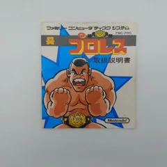 2026年最新】ファミコンディスクシステムプロレスの人気アイテム