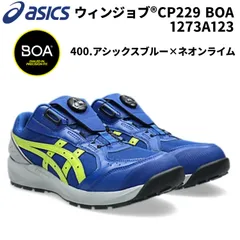 2026年最新】アシックス ネオンライムの人気アイテム - メルカリ