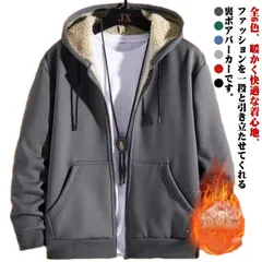 裏ボア パーカー メンズ 防寒 トップス ジップアップ フードパーカー 長袖 ジャケット レディース 大きいサイズ 厚手 アウター スウェット 暖かい ルームウェア 部屋着 カジュアル 秋 冬 ペアル#mcqgkd0927