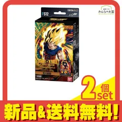 ドラゴンボールスーパーカードゲーム フュージョンワールド スタートデッキEX FS12 気の躍動 1組入 2個セット まとめ売り