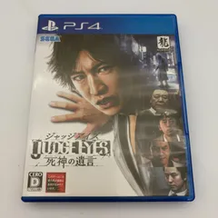 PS4 ジャッジアイズ 死神の遺言 プレステ4 ゲームソフト 動作確認済み [中古]