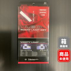 新品未使用】ジュエル LEDルームランプセット C-HR用 - メルカリ