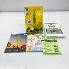 2026年最新】N64 どうぶつの森の人気アイテム - メルカリ