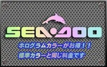 SEA-DOO 横幅100㎝　カッティングステッカー