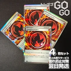 ニトロ炎エネルギー【R】{081083} [M4] 4枚セット　「ニンジャスピナー」 {M4}