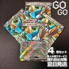 ネコミミをつけて エミリア PR プロモ 4枚セット ヴァイス リゼロ PR