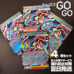 早い者勝ち ゲリラ ポケモンカードまとめ売り 引退品 (値下げ不可