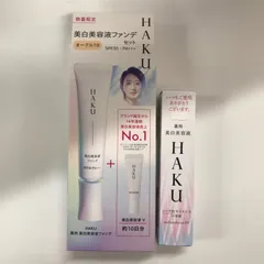 2026年最新】HAKU薬用美白美容液ファンデオークル10の人気アイテム