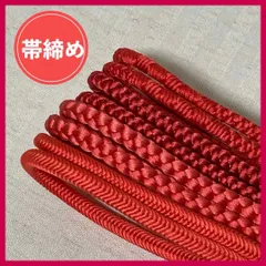帯締め　まとめ売り　4本　暖色系　和装小物・リメイク・手芸・刺繍・昭和レトロ　5-143　OBIJIME・OBIHIMO・紐　@FE_01_2