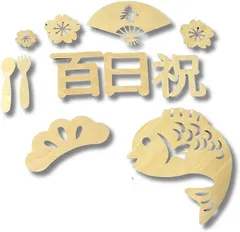 NASSIA 百日祝い 飾り 木製レターバナー 12枚 記念写真 インテリア 100日 写真撮影 フォトブース 装飾 (B,  1)