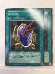 遊戯王 ダンジョンダイスモンスターズ ハーピィズペット竜 カード