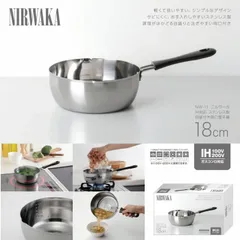 IH対応 両口雪平鍋18cm NW-11 NIRWAKA ニルワーカ 鍋 ステンレス製 IH ガス対応 料理 お鍋 取っ手付き 軽量 シンプル 煮物 味噌汁 ラーメン 茹でる 沸かす 炊く 調理器具のサムネイル