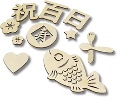 NASSIA 百日祝い 飾り 木製レターバナー 12枚 記念写真 インテリア 100日 写真撮影 フォトブース 装飾 (A,  1)