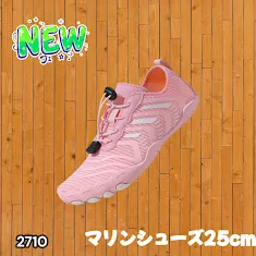 #2710 マリンシューズ ピンク 日本サイズ 25cm 欧米サイズ 40 ウォーター アクア メンズ おしゃれ 軽量 ※北海道、沖縄本島、沖縄の離島、その他離島へは別途配送料有り