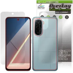Xiaomi POCO M7 4G 表面 背面 保護フィルム OverLay Brilliant Premium for シャオミー ポコ スマートフォン 高光沢 AR 反射低減のサムネイル