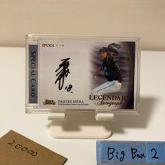 2026 Topps Yandel Tampa Bay Rays 引換券 - メルカリ