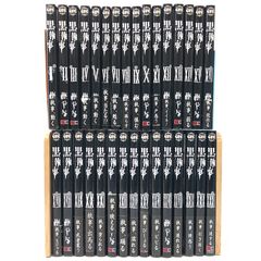 死役所 全巻セット 1-28巻 - メルカリ