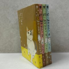 拾い猫のモチャ 全8巻セット - メルカリ