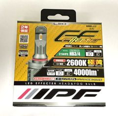 新品 未開封 IPF H4 LED 2600K 4000lm 黄色 イエロー - メルカリ