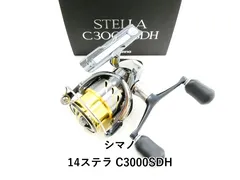 シマノ　14ステラ　C3000SDH SHIMANO】【STELLA】シマノ『14ステラC3000SDH』03245 2014年モデル