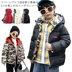 ジャケット エコダウンコート キッズ 中綿コート フード付き 中綿ジャケット リバーシブル ショート丈 冬 アウター 子供服 子ども服 ベビー 女の子 男の子 モコモコ 厚手 フェイクダウンコート 迷#lella218