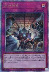 遊戯王 拮抗勝負 25th QCSE - メルカリ