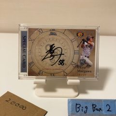 エポック2022 S＆L 阪神 前川右京 ルーキー直筆サインカード1枚限定