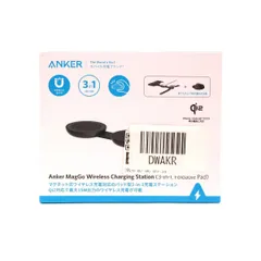 【新品・未開封】BLACK / Anker MagGo Wireless Charging Station / 3-in-1, Foldable Pad / B25M8 / アンカー ワイヤレス充電器 (#DWAKR)