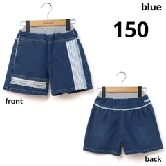 キュロット　ストレッチ　デニム　150cm