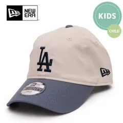 ニューエラ【ＮＥＷ ＥＲＡ】キッズ Child 9TWENTY 2-Tone ロサンゼルス・ドジ ャース 2～6歳 身長90～120cm 子供 キャップ 帽子
